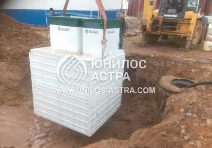 Установка Астра 50 long